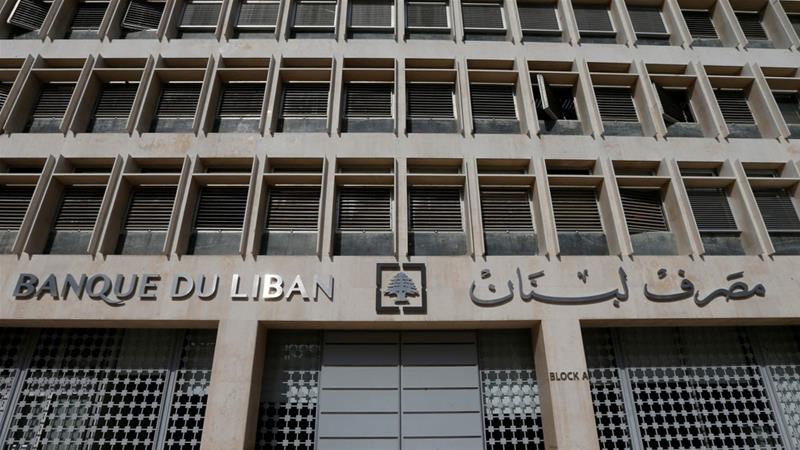 Lebanon’s central bank launches e-platform to stabilise foreign exchange rate